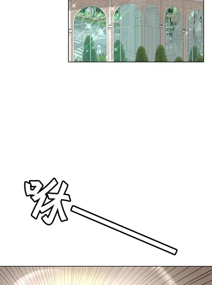 漫画《顶级英雄归来》74.联姻第67张图