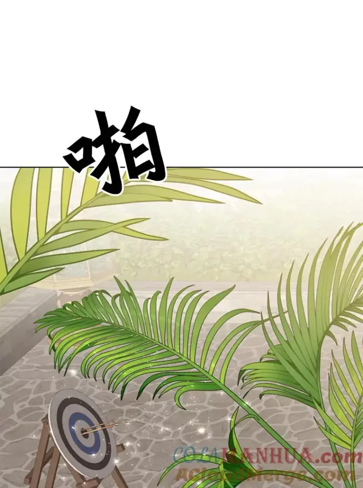 漫画《顶级英雄归来》74.联姻第69张图