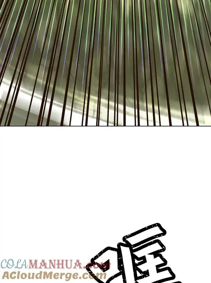漫画《顶级英雄归来》74.联姻第73张图
