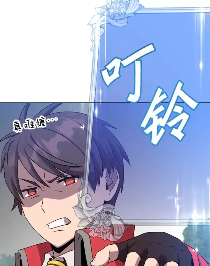 《顶级英雄归来》168.点醒爱丽丝图112