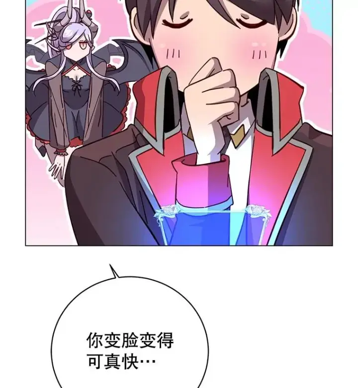 《顶级英雄归来》168.点醒爱丽丝图118