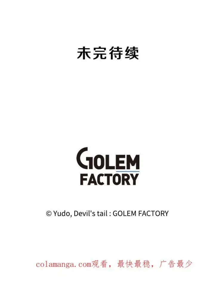 《顶级英雄归来》168.点醒爱丽丝图122