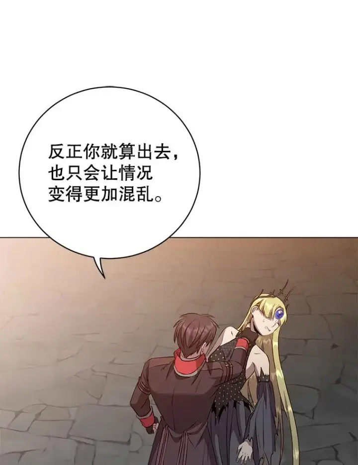 《顶级英雄归来》168.点醒爱丽丝图15