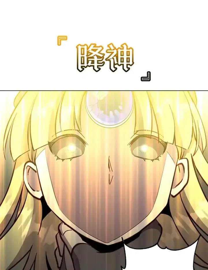 《顶级英雄归来》168.点醒爱丽丝图19