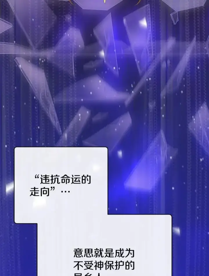 《顶级英雄归来》168.点醒爱丽丝图2