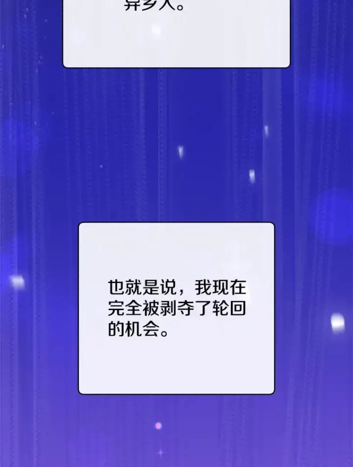 《顶级英雄归来》168.点醒爱丽丝图3