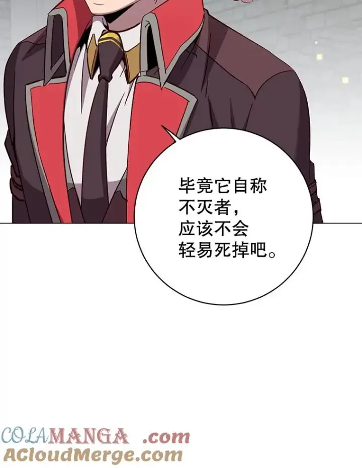 《顶级英雄归来》168.点醒爱丽丝图33