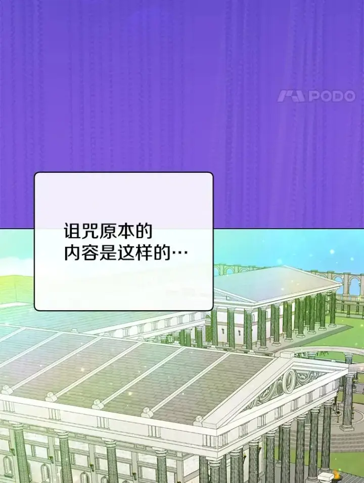 《顶级英雄归来》168.点醒爱丽丝图4