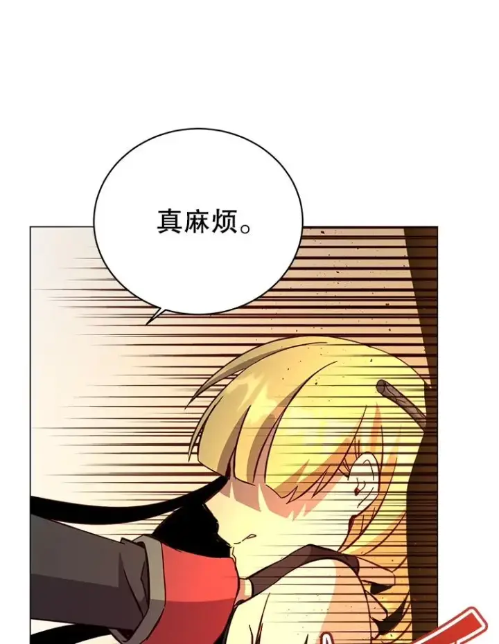 《顶级英雄归来》168.点醒爱丽丝图40