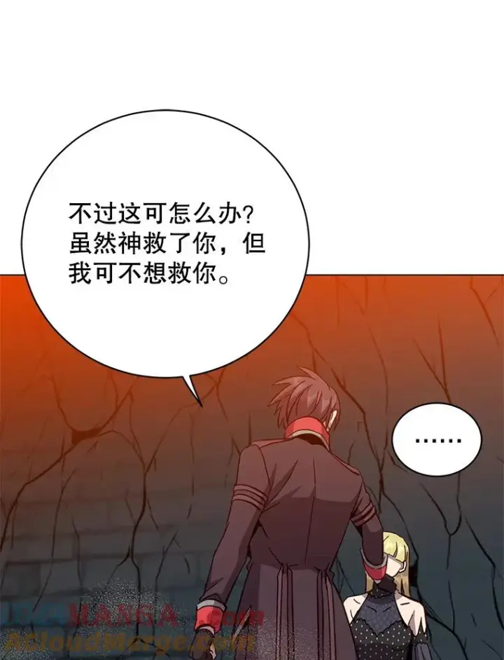 《顶级英雄归来》168.点醒爱丽丝图45