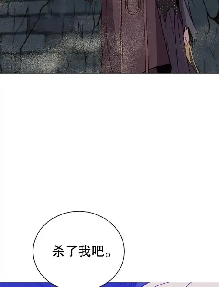 《顶级英雄归来》168.点醒爱丽丝图46
