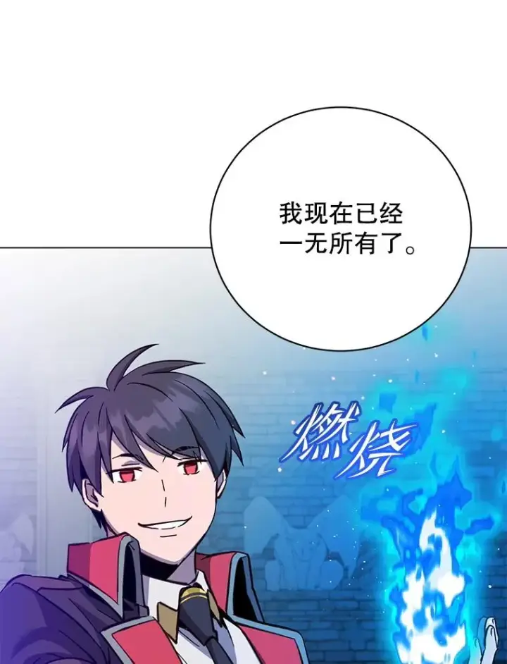《顶级英雄归来》168.点醒爱丽丝图48