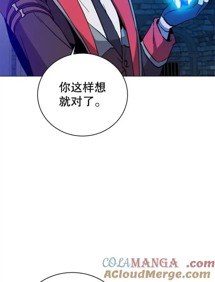 《顶级英雄归来》168.点醒爱丽丝图49