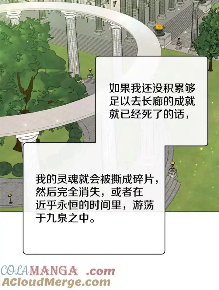 《顶级英雄归来》168.点醒爱丽丝图5