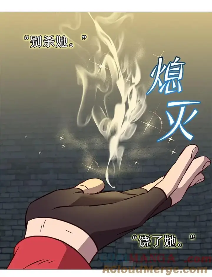 《顶级英雄归来》168.点醒爱丽丝图53