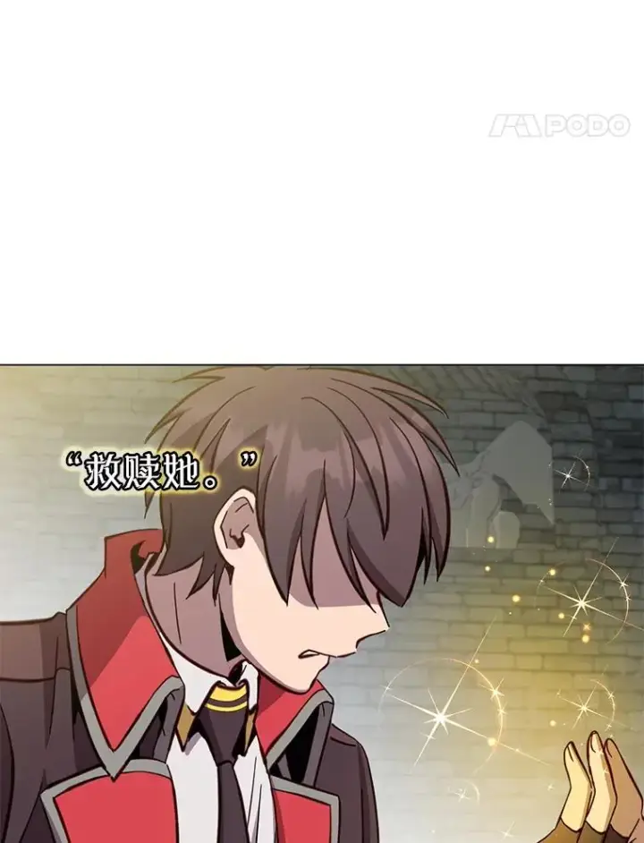 《顶级英雄归来》168.点醒爱丽丝图54