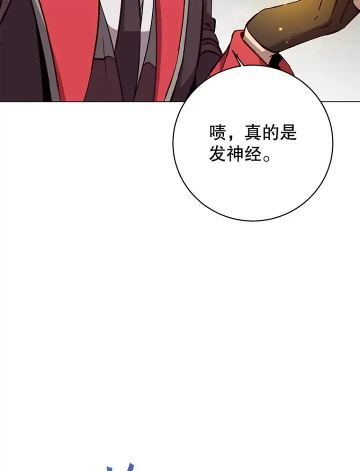 《顶级英雄归来》168.点醒爱丽丝图55