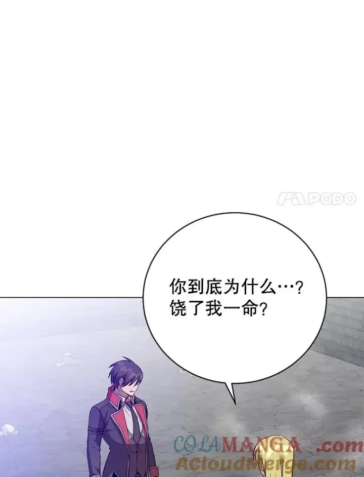 《顶级英雄归来》168.点醒爱丽丝图57
