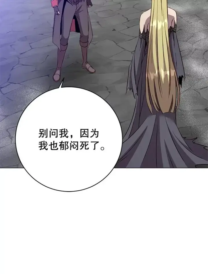 《顶级英雄归来》168.点醒爱丽丝图58