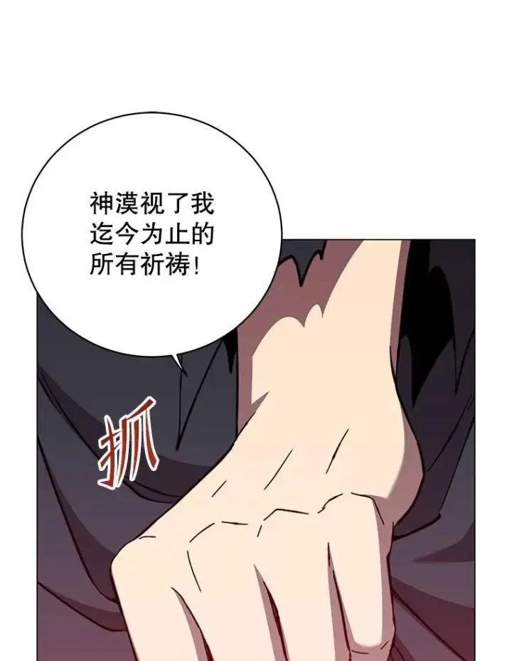 《顶级英雄归来》168.点醒爱丽丝图59