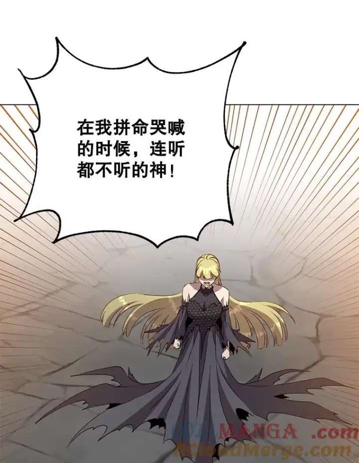 《顶级英雄归来》168.点醒爱丽丝图61