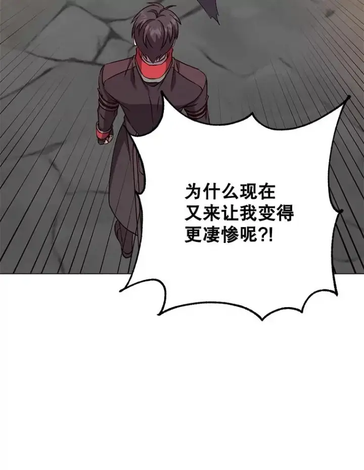 《顶级英雄归来》168.点醒爱丽丝图62