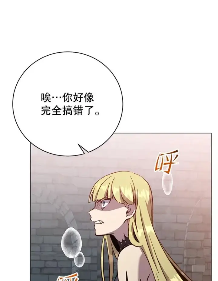 《顶级英雄归来》168.点醒爱丽丝图63