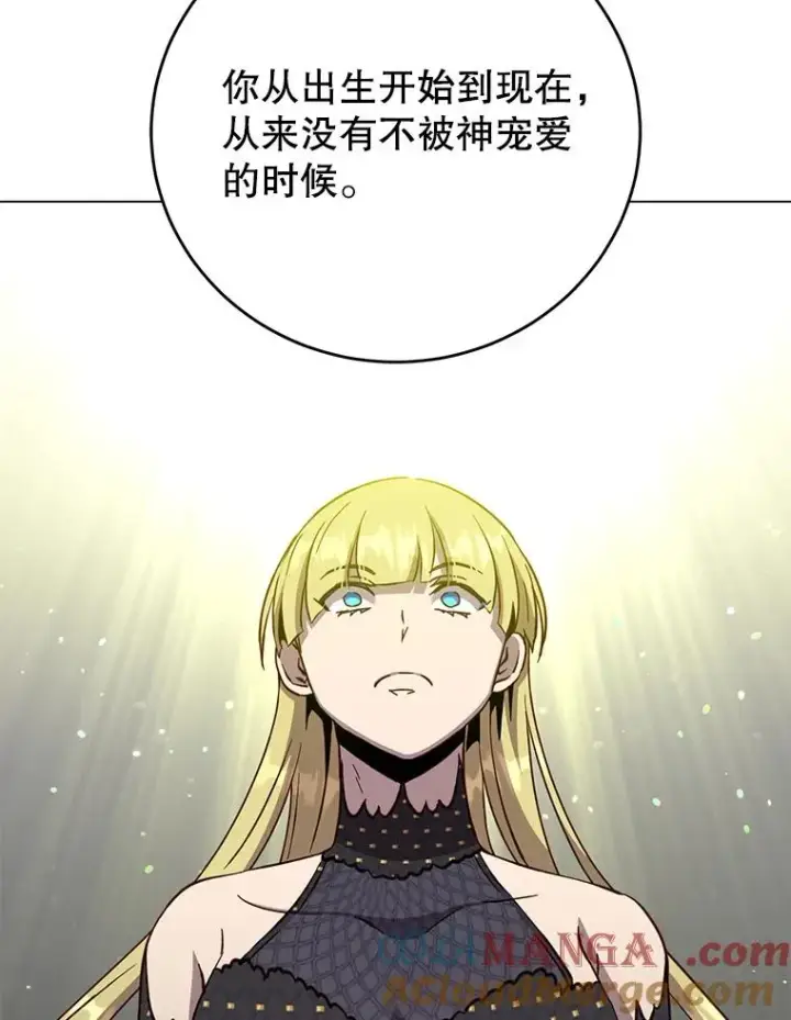 《顶级英雄归来》168.点醒爱丽丝图65