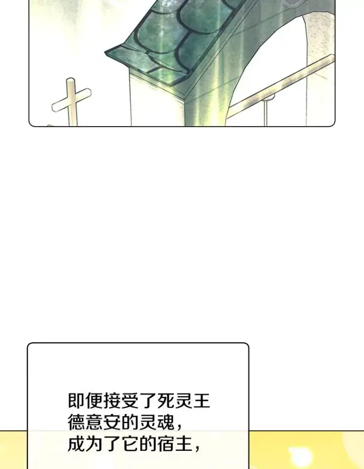 《顶级英雄归来》168.点醒爱丽丝图68