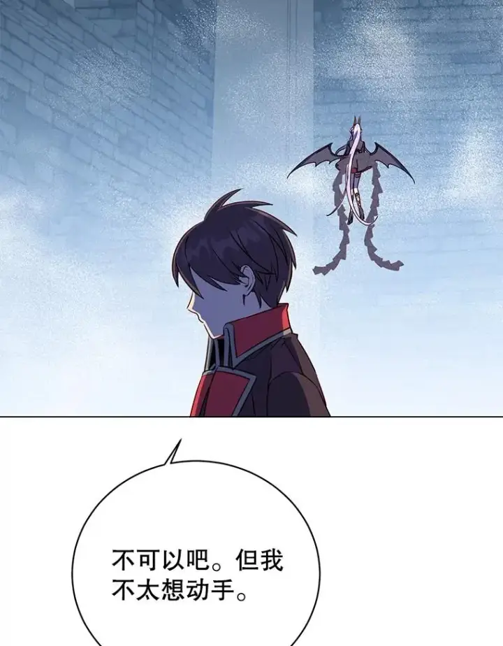 《顶级英雄归来》168.点醒爱丽丝图92