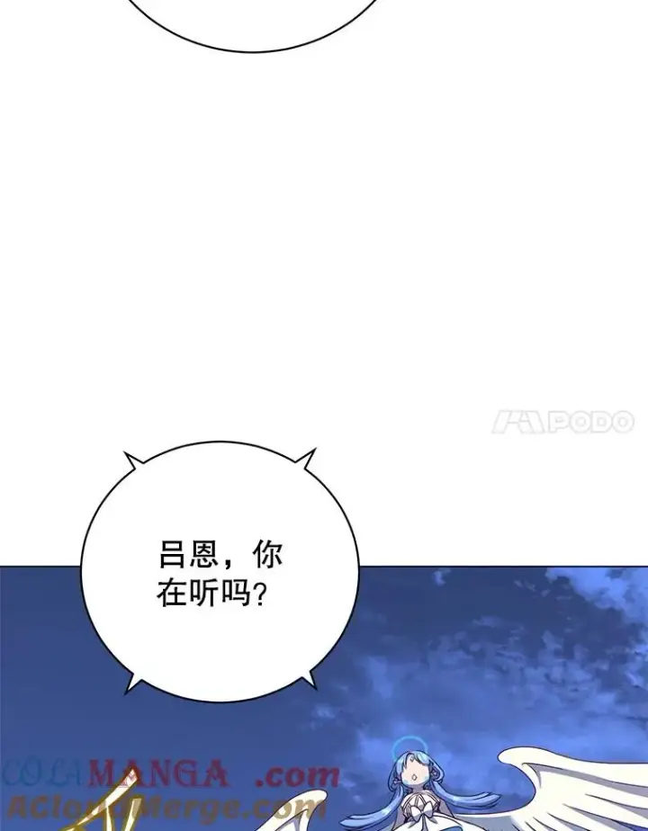 《顶级英雄归来》168.点醒爱丽丝图93