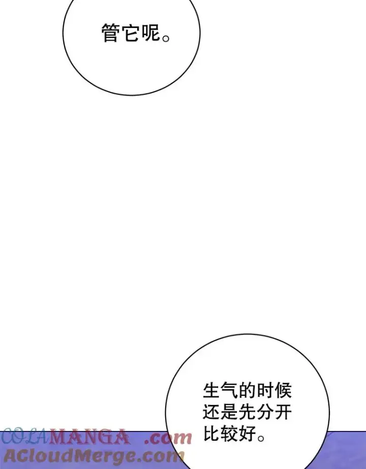 《顶级英雄归来》168.点醒爱丽丝图97