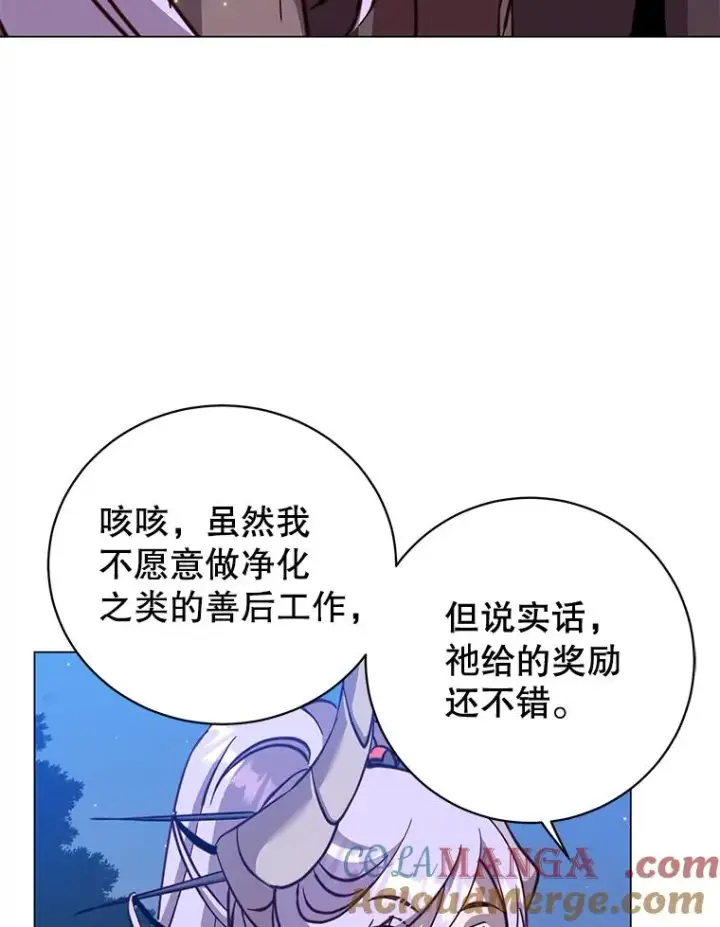 《顶级英雄归来》169.不一样的残火图13