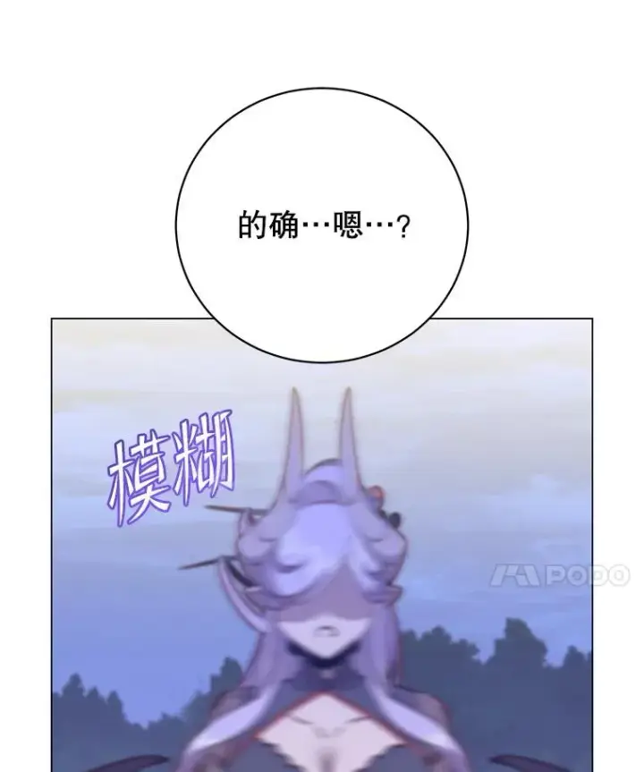 《顶级英雄归来》169.不一样的残火图17