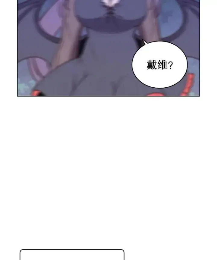 《顶级英雄归来》169.不一样的残火图18