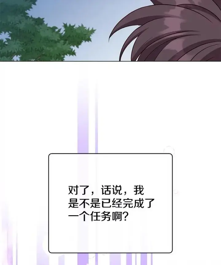 《顶级英雄归来》169.不一样的残火图20