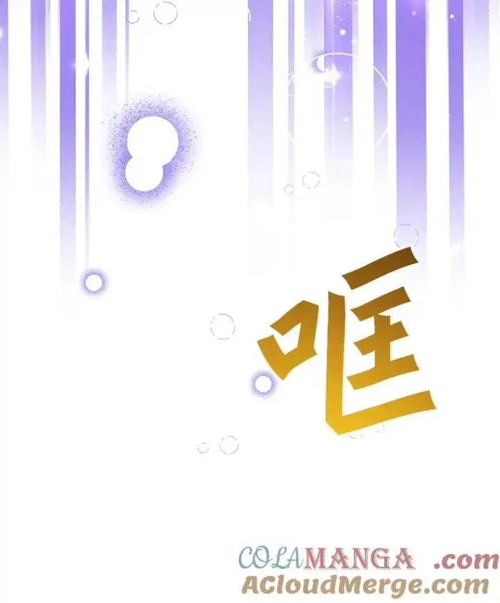 《顶级英雄归来》169.不一样的残火图22