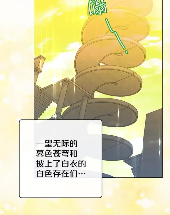 《顶级英雄归来》169.不一样的残火图26