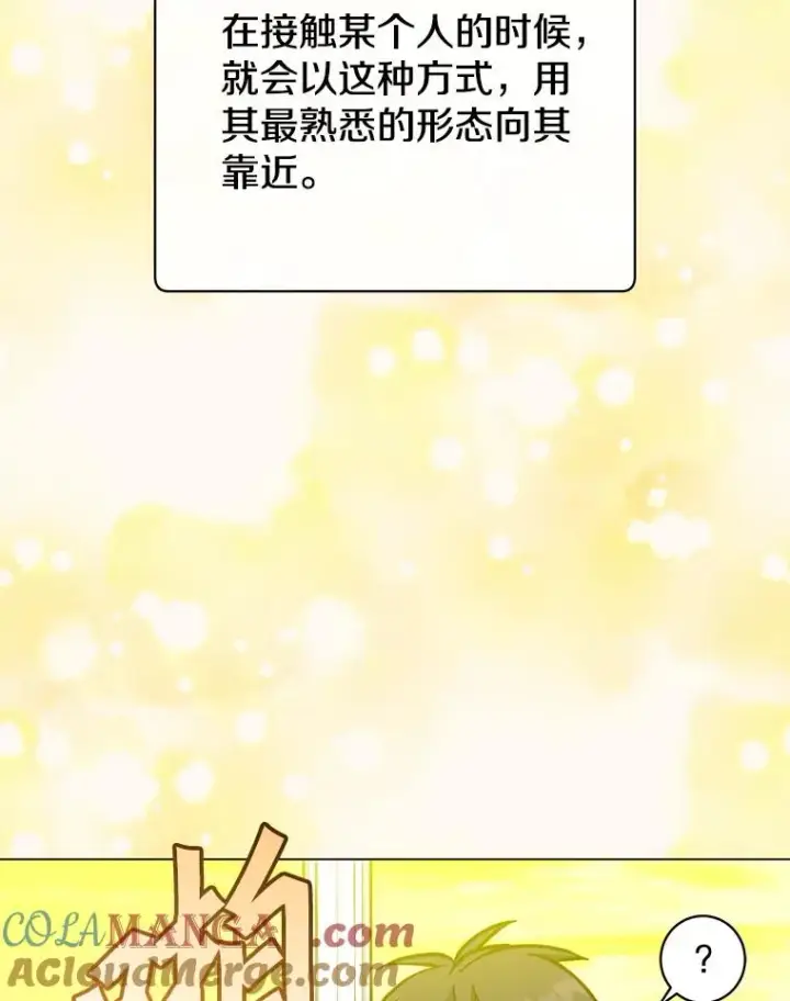 《顶级英雄归来》169.不一样的残火图31