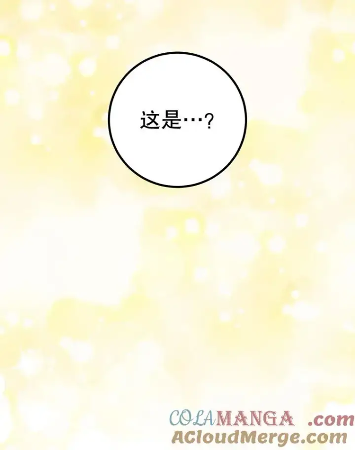 《顶级英雄归来》169.不一样的残火图34
