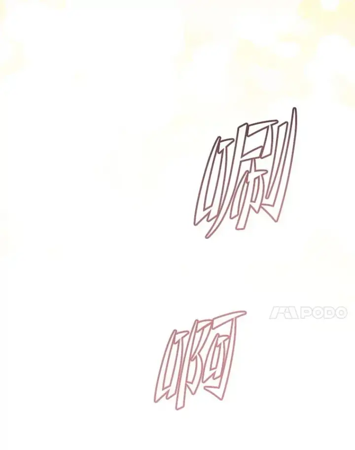 《顶级英雄归来》169.不一样的残火图35