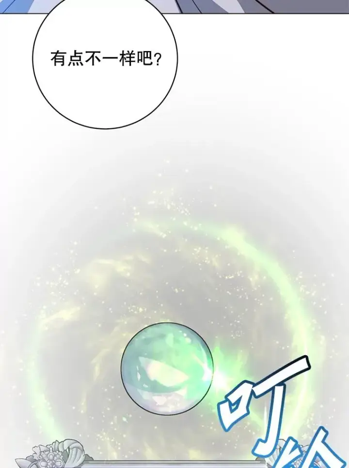 《顶级英雄归来》169.不一样的残火图50