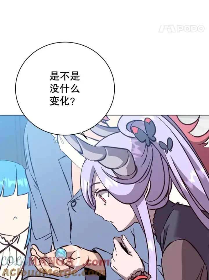 《顶级英雄归来》169.不一样的残火图52