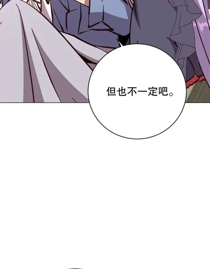 《顶级英雄归来》169.不一样的残火图59