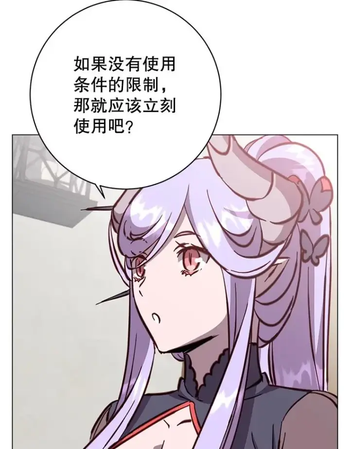《顶级英雄归来》169.不一样的残火图60