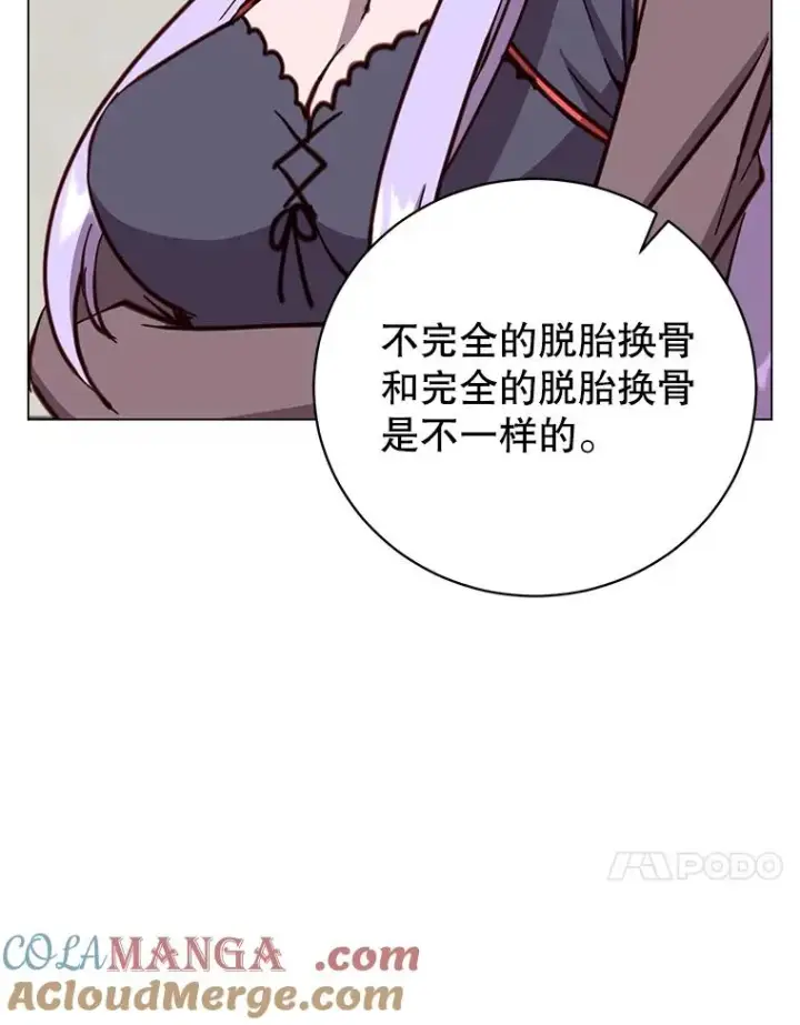《顶级英雄归来》169.不一样的残火图61
