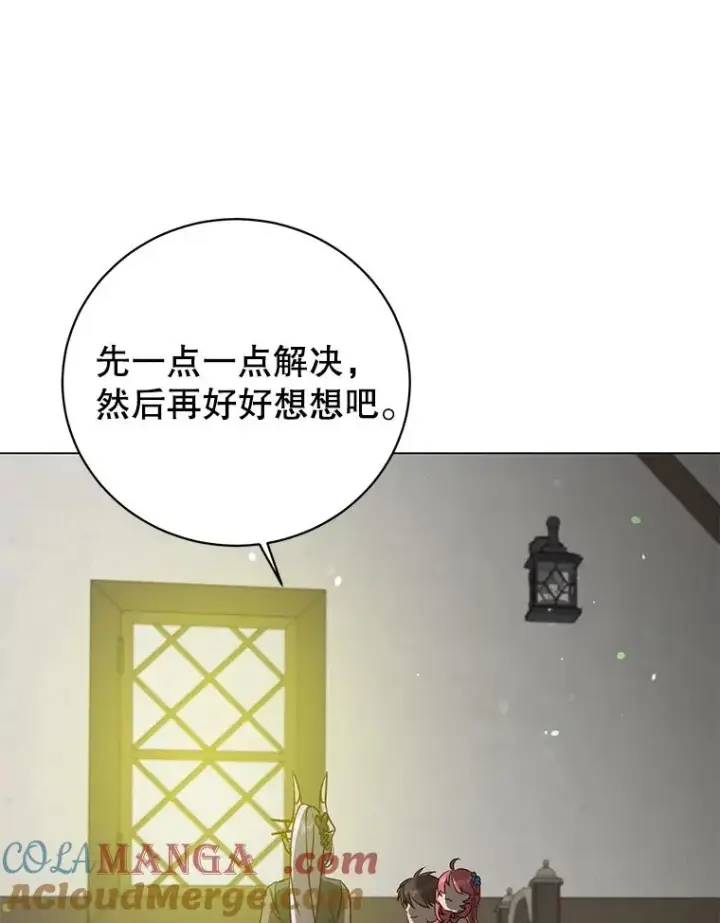 《顶级英雄归来》169.不一样的残火图64