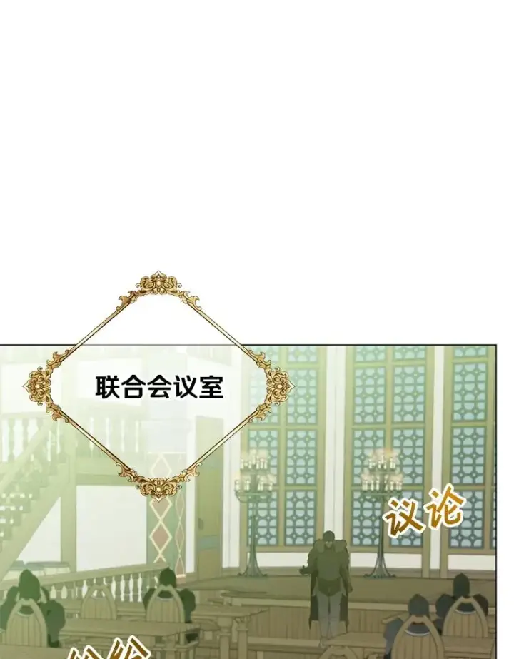 《顶级英雄归来》169.不一样的残火图66