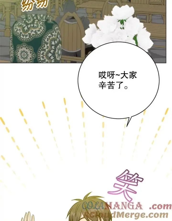 《顶级英雄归来》169.不一样的残火图67