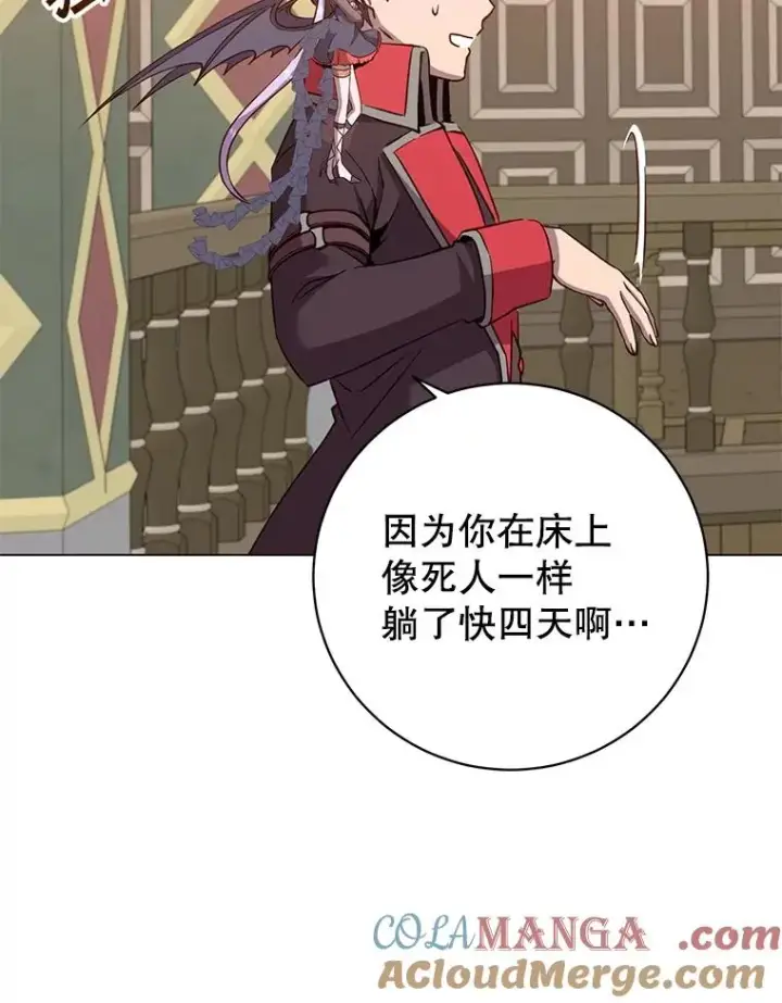 《顶级英雄归来》169.不一样的残火图70